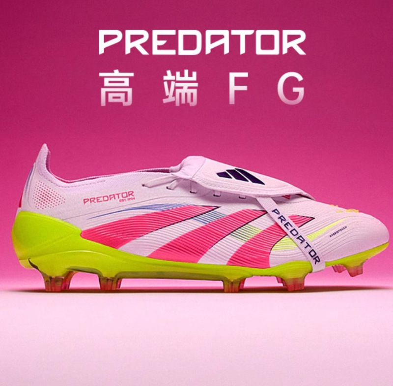 PREDATOR ACCURACY FG BOOTS长钉足球鞋男女儿童猎鹰25代|undefined