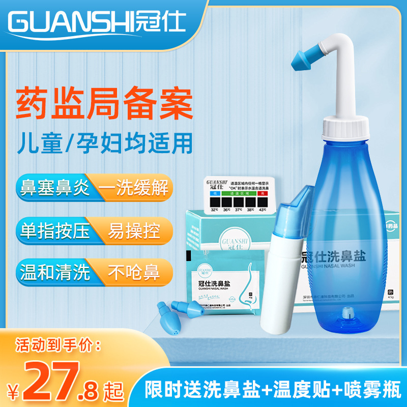 Guanshi Nasal Rinse Device for Home Use, Nasal Irrigation for Nasal Congestion Relief, Nasal Artifact for Children with Sinusitis, Manual Nasal Cleaning with Saline Solution