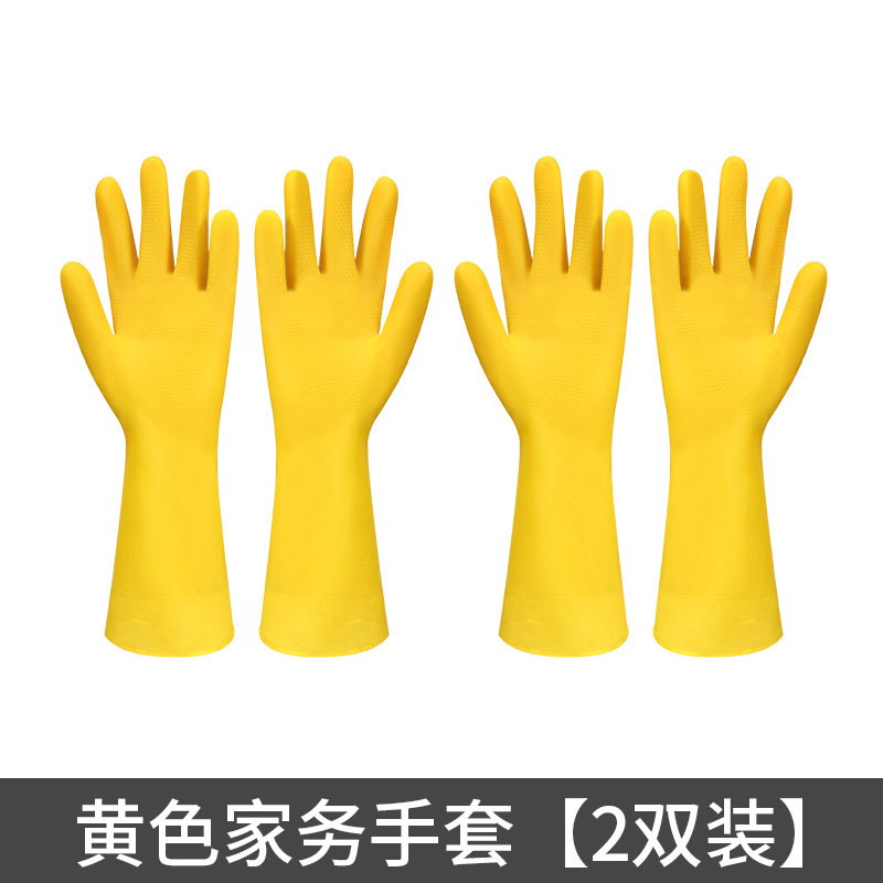 노란색 [PVC 소재 두꺼운 버전] 2 쌍