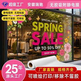 车身贴;保护膜;玻璃贴