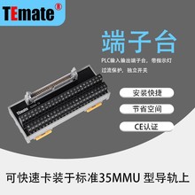 厂家直销 日式通用端子台 TC050端子台通用性强 阻燃性高