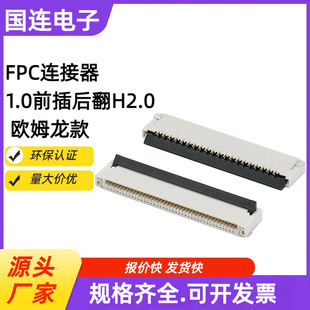 1.0�g�� FPC/FFC�B���� ǰ��� H2.0 �Wķ���� 4-60P �ž�����