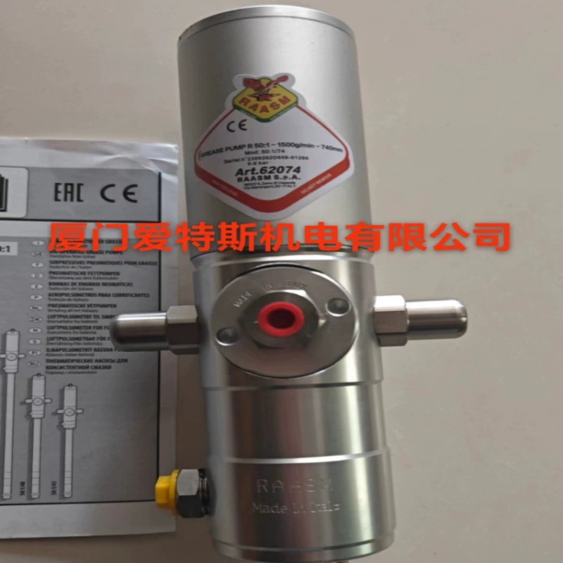 Flying Eagle RAASM Пневматический масляный насос 62041/62047/62074/62095/63048/63095/64031