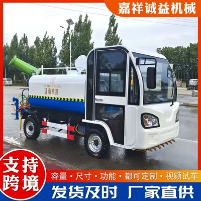 Suvarma maşınları Greening Road Sprinkler Truck, Mobile