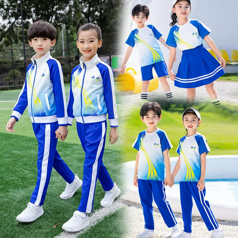 中小学生校服套装春秋外套幼儿园园服亲子班服三件套中国风运动服