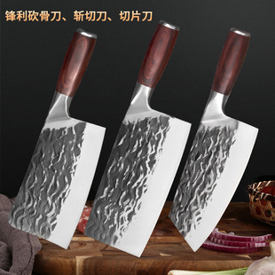 Handmade forged kitchen knife cutting knife commercial stainless steel kitchen knife household cutting knife medium and high-end kitchen kitchen knife wholesale