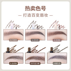 Flortte flower lolia double-ended ultra-fine eyebrow pencil pink flower fallia thin-headed women are easy to color