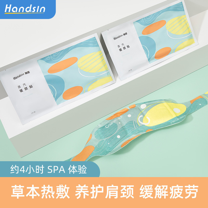 瀚思 一次性用品专区|undefined