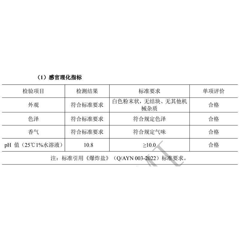 Household explosion salt 1000g large barrel oxygen-based laundry detergent domestic strong stain removal white clothes color bleach powder wholesale