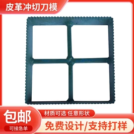 钥匙扣及钥匙扣配件;笔配件;冲压模