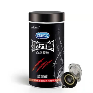 Jelly box 12 pieces of hyaluronic acid natural rubber latex male condom thin 001 Mace bump particles