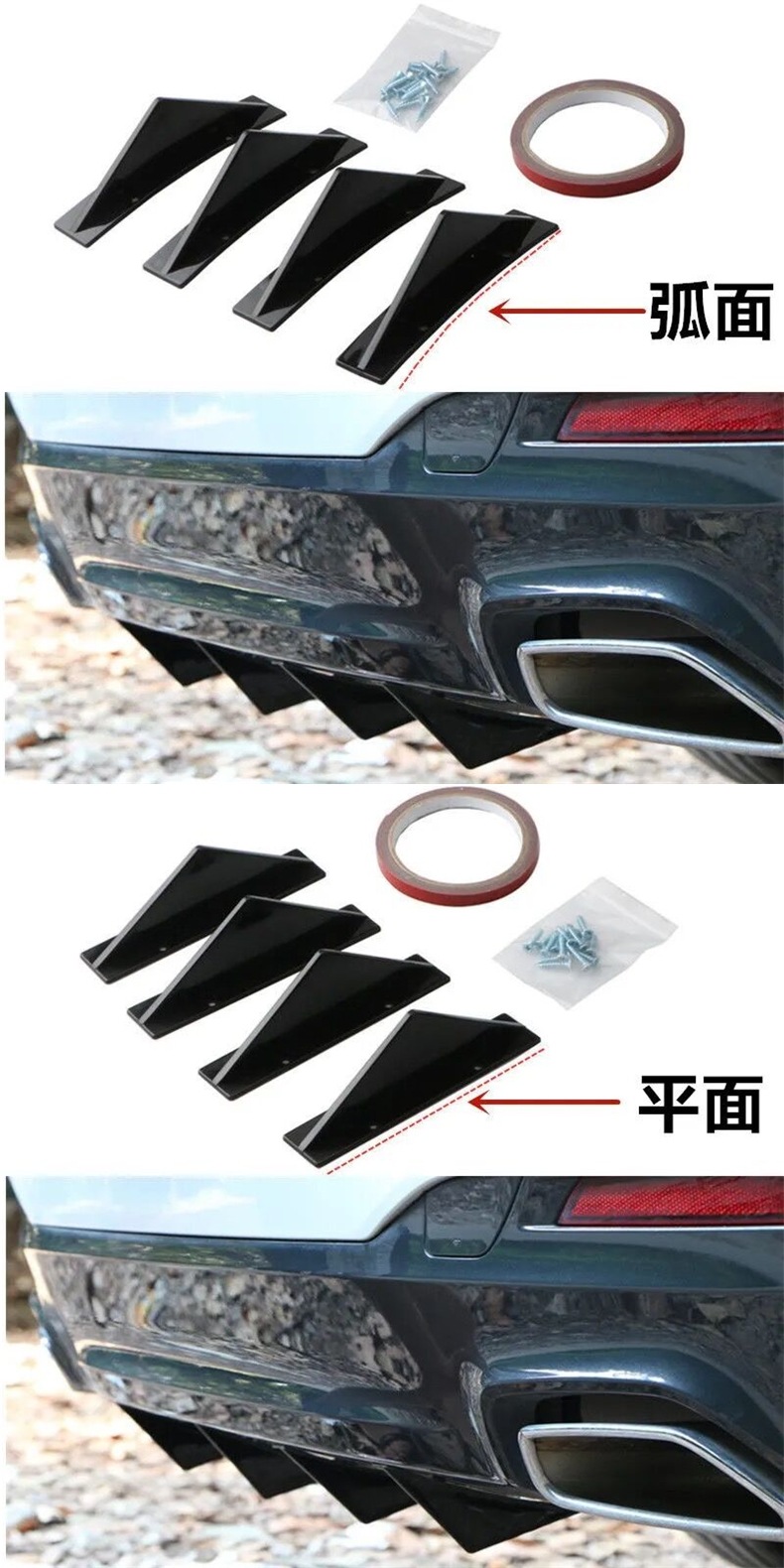 Car Rear Lip Modified Spoiler, Small Surround Rear Bumper, Sports Deflector, Carbon Fiber Shark Fin Wind Knife
