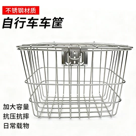 自行车装饰;收纳篮/筐;车篮