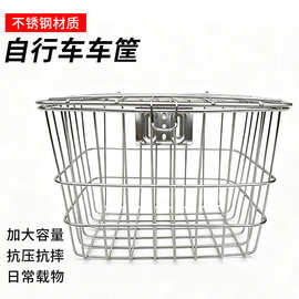 不锈钢带盖车筐自行车电动车通用防尘防盗载物筐加固防锈储物筐
