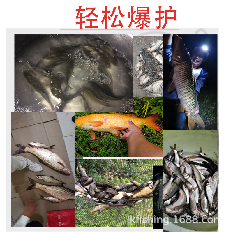 Wholesale Sky Net PK NiP Clown NiP Carp VB Fishing with Many Wild Battle King Fish Bait Attractant Agent Soaking Rice Bait Material Aromatic Essence