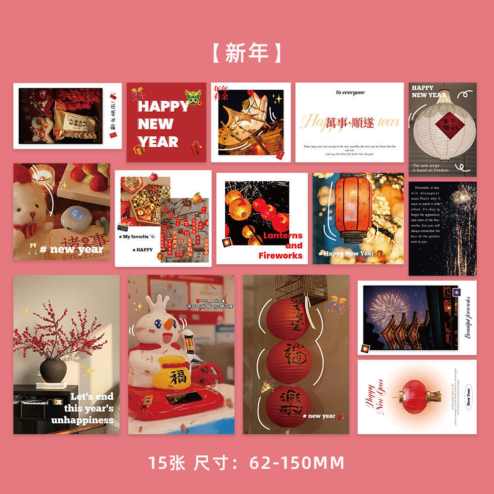 Colección de cientos de tarjetas de postal, estilo ins, estilo anime japonés, estilo retro, arte festivo, suministros culturales y creativos