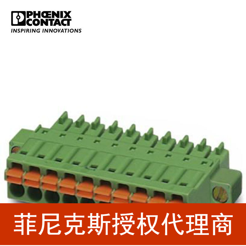 菲尼克斯 接线端子电路板连接器FMC 1,5/12-STF-3,5-1966198-50