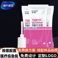 ���Ϻ�ŵ һ����������ϴ��Ů��˽����ϴ����������ϴ��50ML����