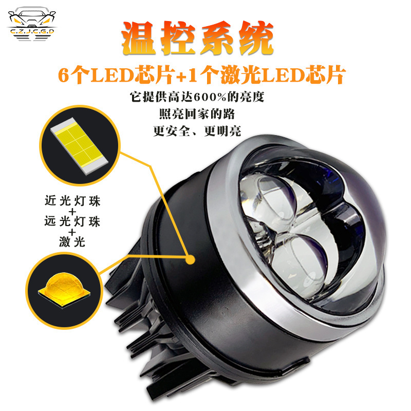 Accesorios de lámpara de niebla LED para automóviles 3 pulgadas lente de doble luz de alta potencia 85W ultra brillante doble láser directo tricolor modificación