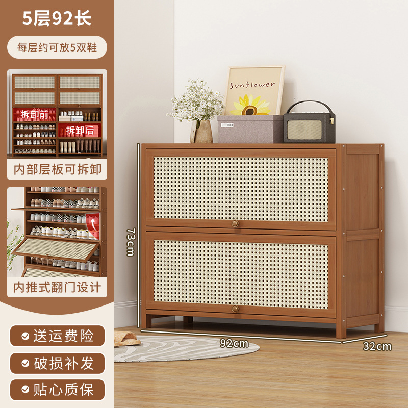 브라운 [플라스틱 등나무 문 확장 버전] 5겹 길이 90cm (넓이 32CM)