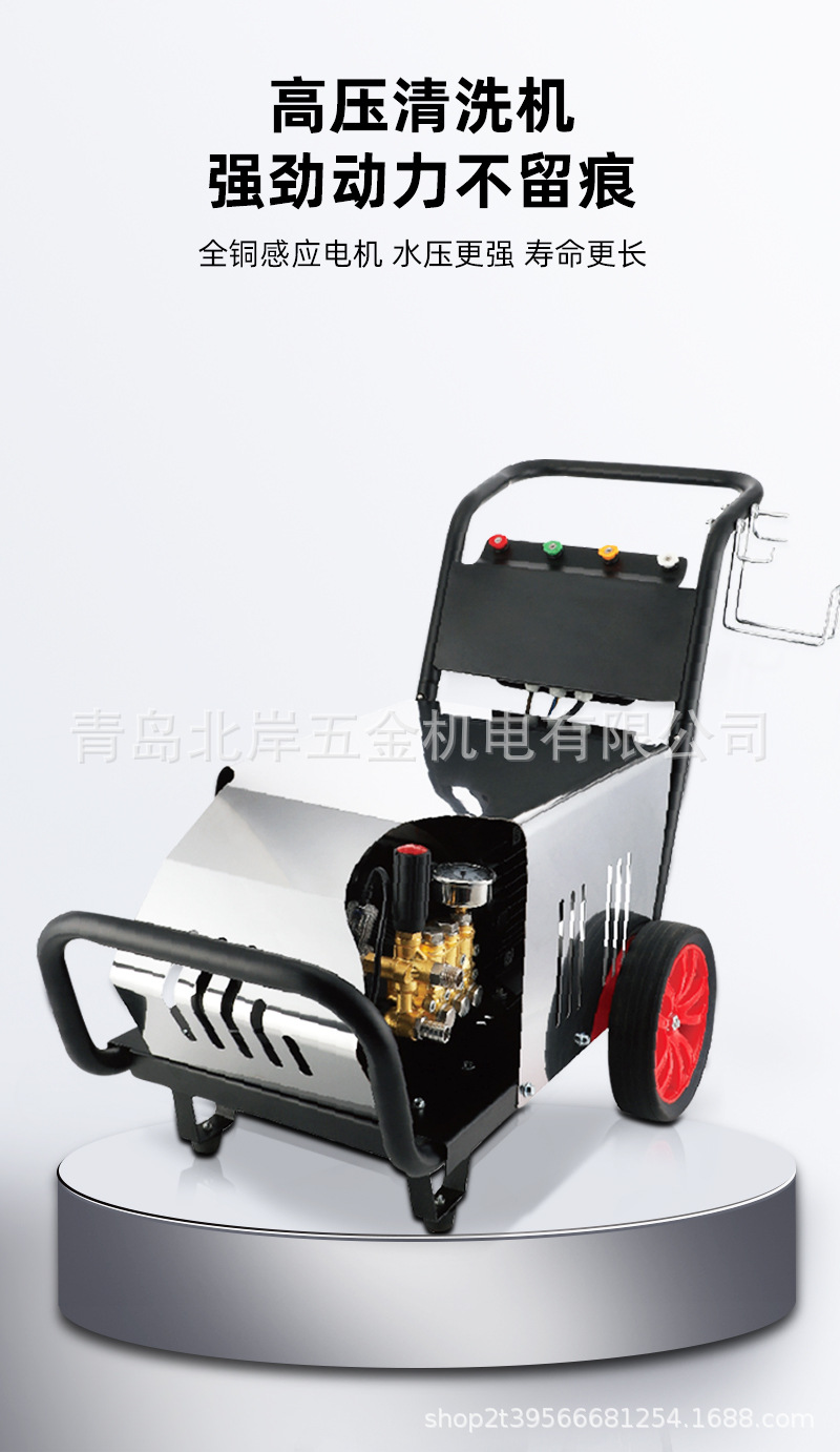 High pressure cleaner 220v commercial car washer car wash shop 380v industrial car brush pump powerful water gun to wash the ground