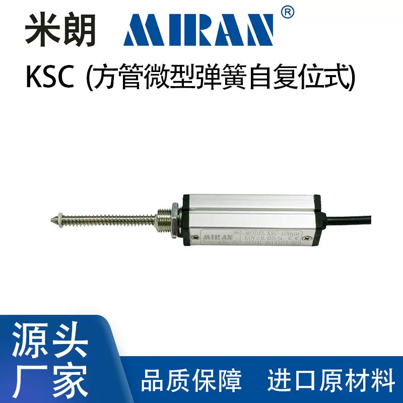 ����KSC KSP-10 15 20 25 50΢�͵����Ը�λ�������ص�ʽ���ӳ�