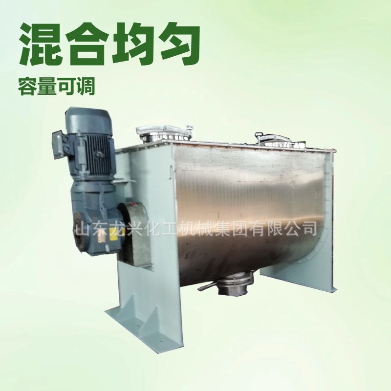 卧式螺带混合机运转视频|3000L螺带混合机参数|饲料粉碎搅拌机