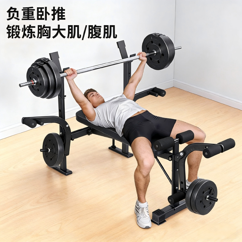 Household Bench Push Rod Weight Bench Squat Rack Fitness Equipment Weight Bench Barbell Rack Strength Station Dumbbell Bench Press Bench