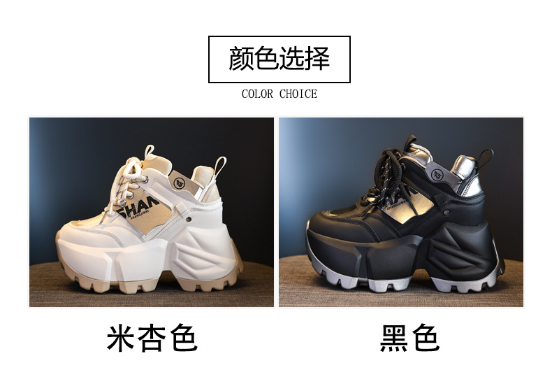 Giày sneaker chunky nữ đế dày độn cao thời trang — Màu đen chi tiết 3
