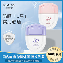 �����÷�ɹ˪SPF50+�������߷�ɹ������Ȼױ�и����ɹ�鳧������