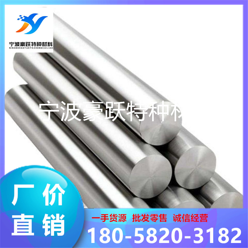 主营圆钢Y12易切削钢 Y15 Y15Pb光圆冷拉钢 1215MS环保易车铁棒