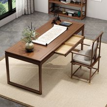 全实木电脑桌家用办公桌  客厅书法写字毛笔桌子新中式书桌