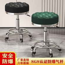美容凳可升降凳子滑轮旋转椅子大工椅美甲圆凳发廊专用理发店转椅
