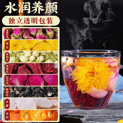 Artwork Praise Hydrating Tea Wolfberry Rose Combination Scented Tea Suitable for Girls to Drink Goddess Qi and Blood Tea