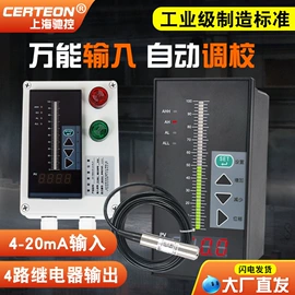 流量计;显示仪表;料位控制器