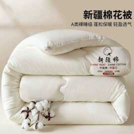 四件套;纤维被;夏凉被