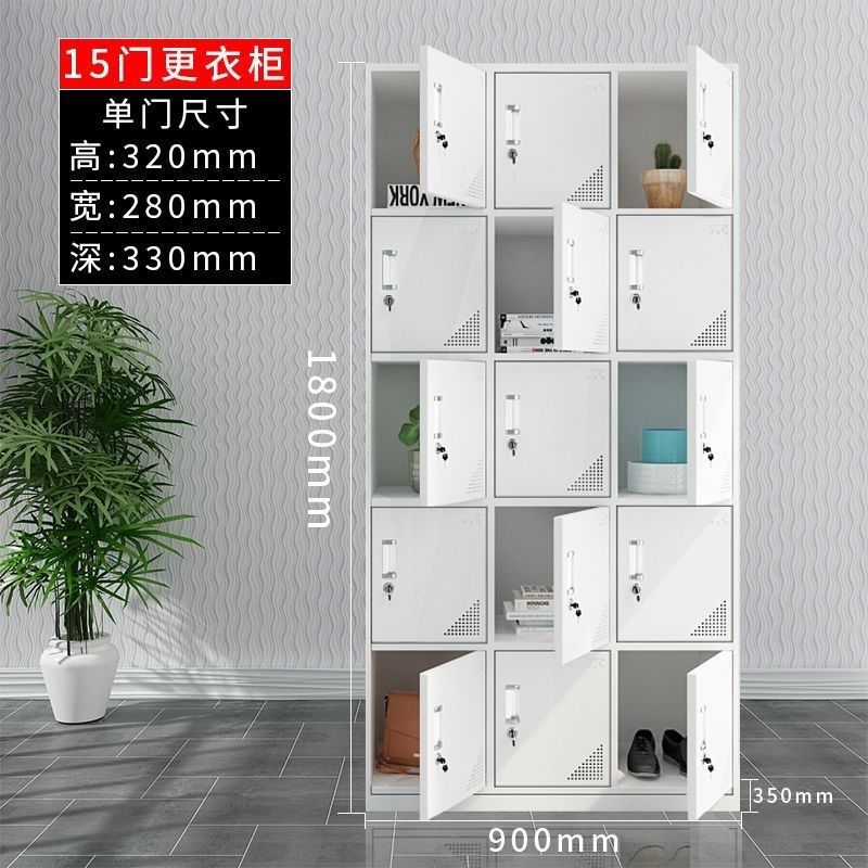 15도어 보관 캐비닛