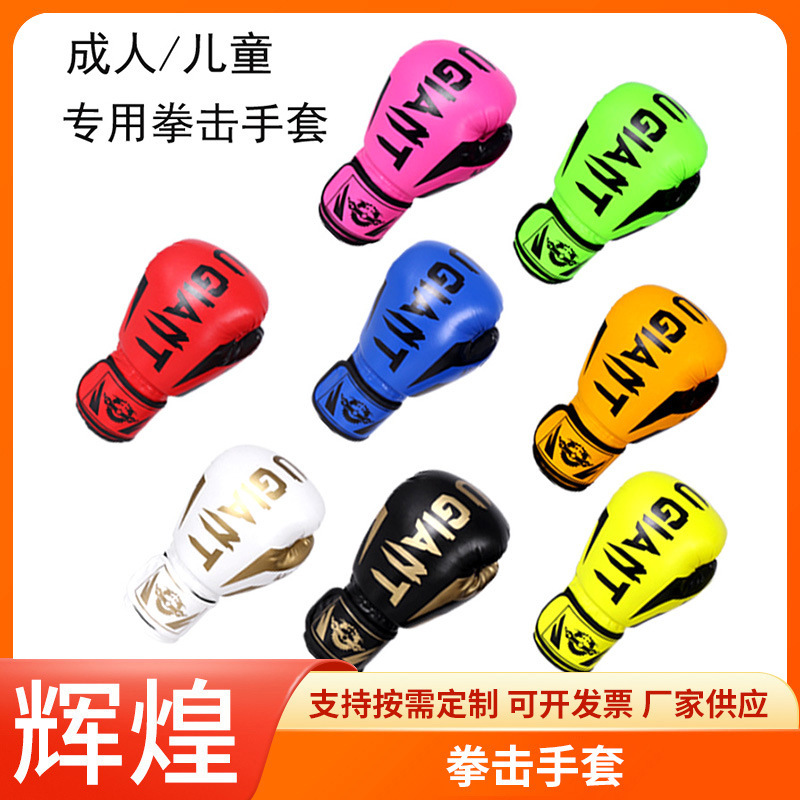 Manufacturer Customized Boxing Gloves for Adults, Children, Men and Women, Sanda Training, Muay Thai Fighting, Free Fighting Sandbag Boxing Gloves