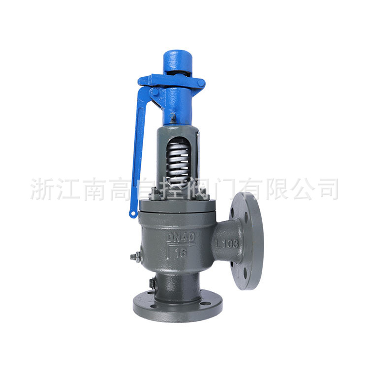 带扳手碳钢安全阀 A48Y-100C DN40 铸钢法兰蒸汽安全阀