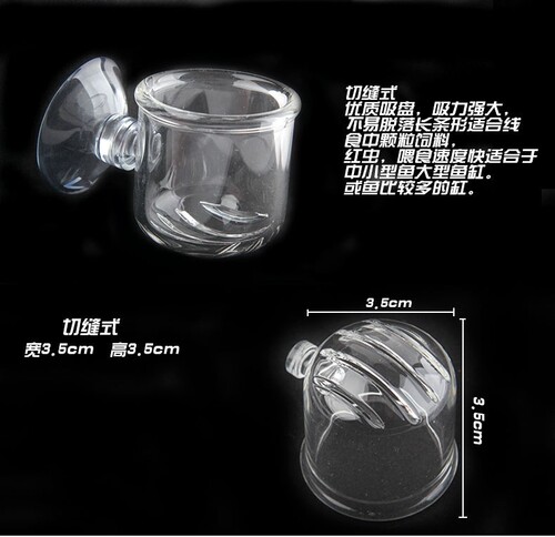 Red Worm Cup Feeder, Fish Worm Funnel, Feeding Ring for Nematodes & Bloodworms, Feed Dispenser for Glass and Plastic Fish Tanks