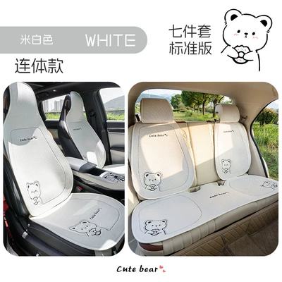 Set: Seat cushion, seat cover - off-white-seven-piece-set-one-piece-head-general