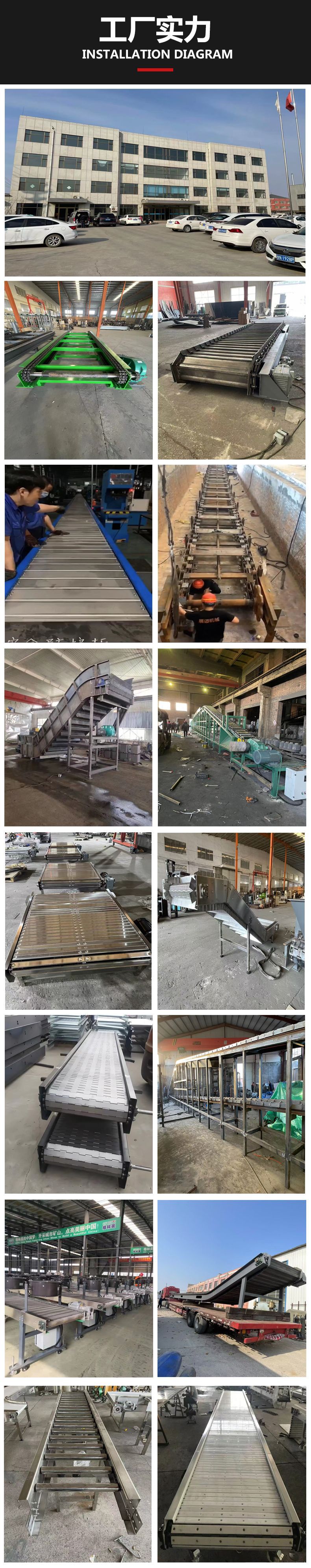 新鏈板輸送機詳情頁_11