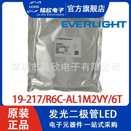 集成电路;PCBA方案板;晶体振荡器