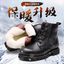 3515强人冬季羊毛靴男加厚保暖雪地靴东北棉鞋皮毛一体靴一件代发