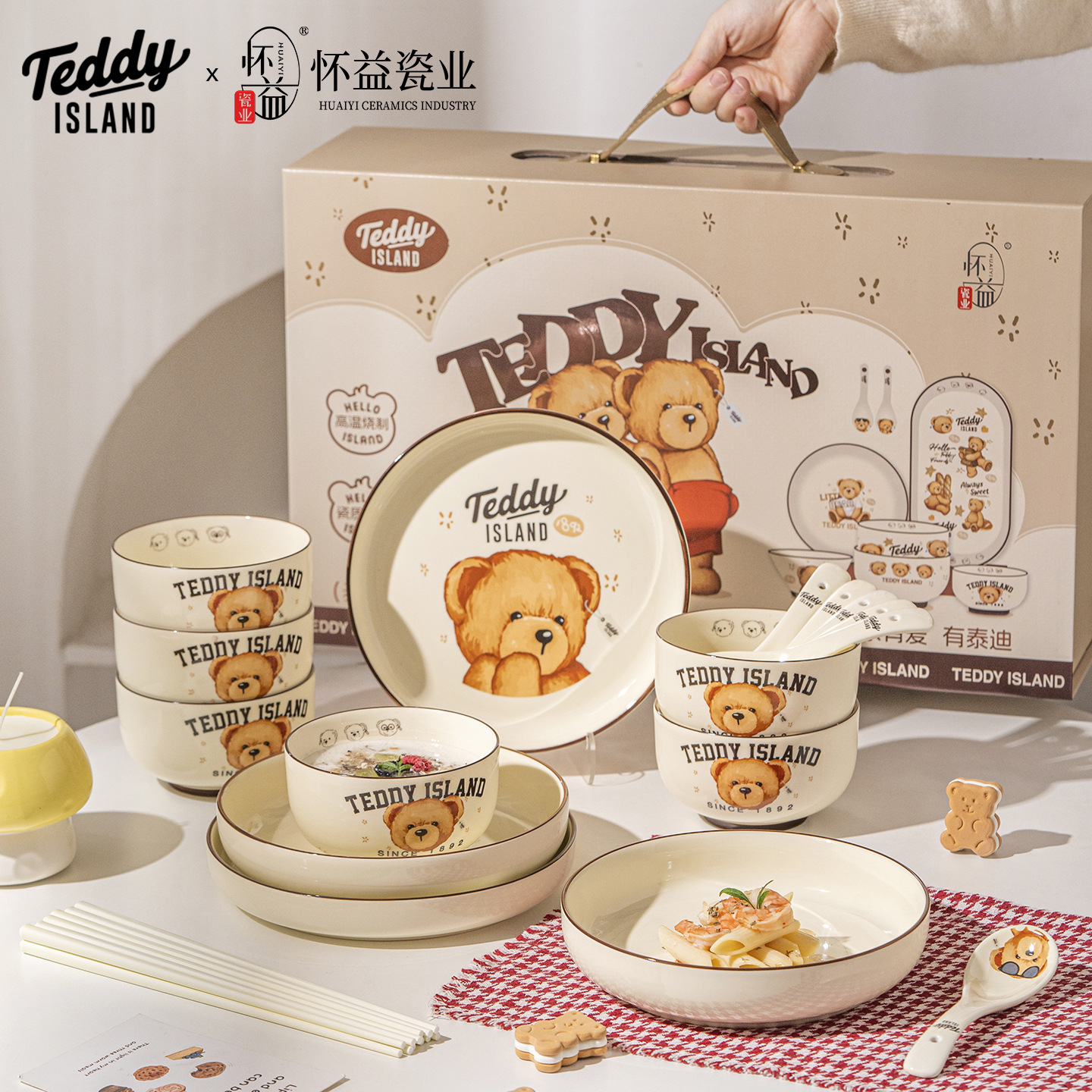 Teddy Bear de dibujos animados set de platos set image 4