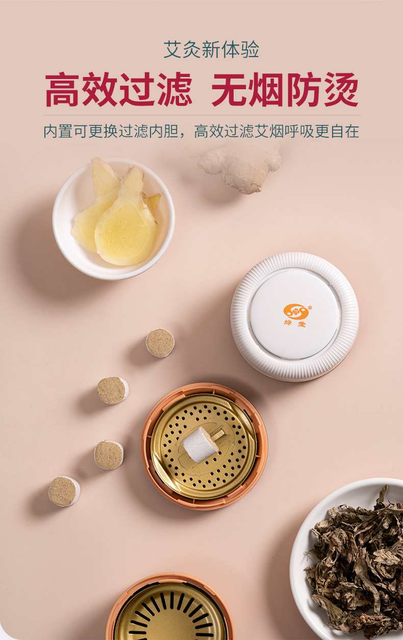 Portable Moxibustion Box Smokeless Moxa Warmer Home Body Care Device with Moxa Sticks quality and texture