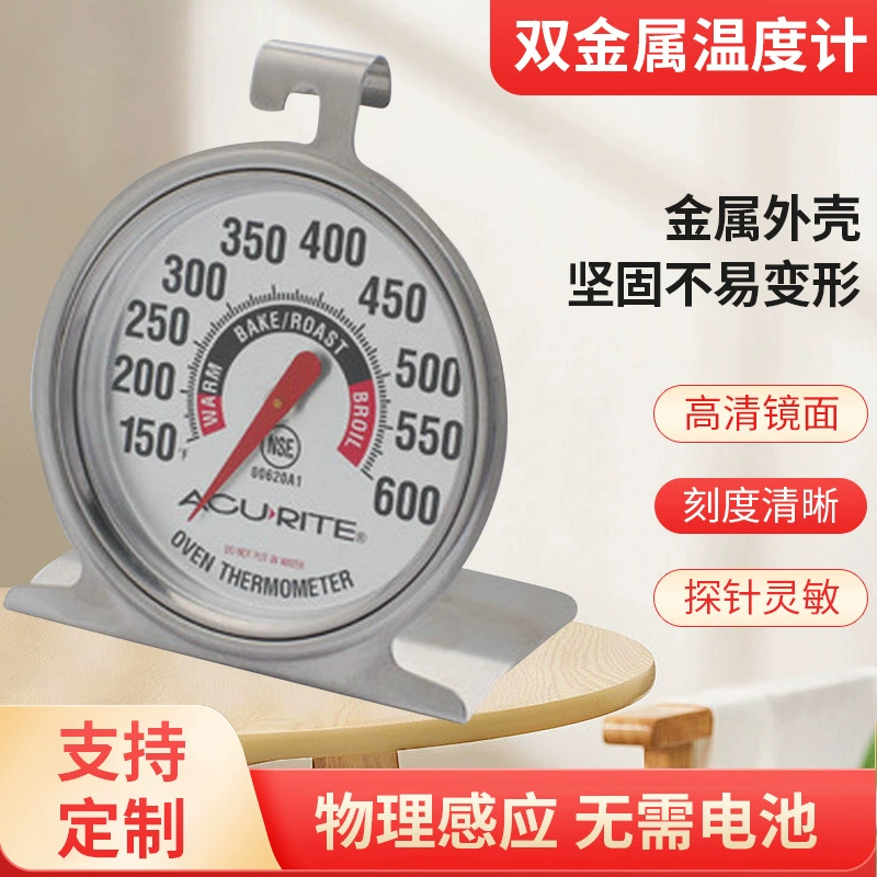 Производители поставляют все виды термометра температуры воды холодильник печь бытовой термометр оптом биметаллический термометр