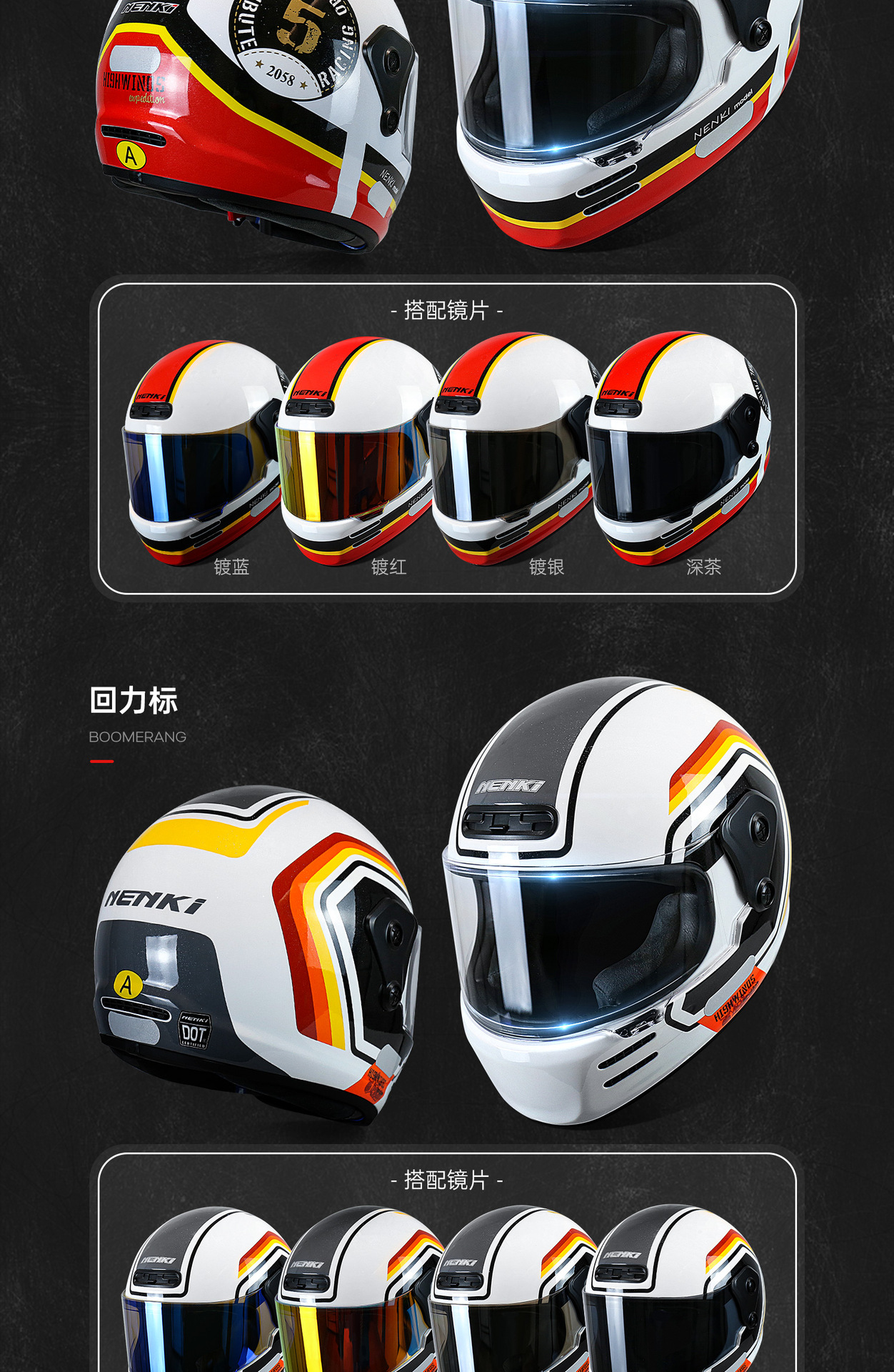 Nenki Retro Fiberglass Cruiser Motorcycle Full Helmet