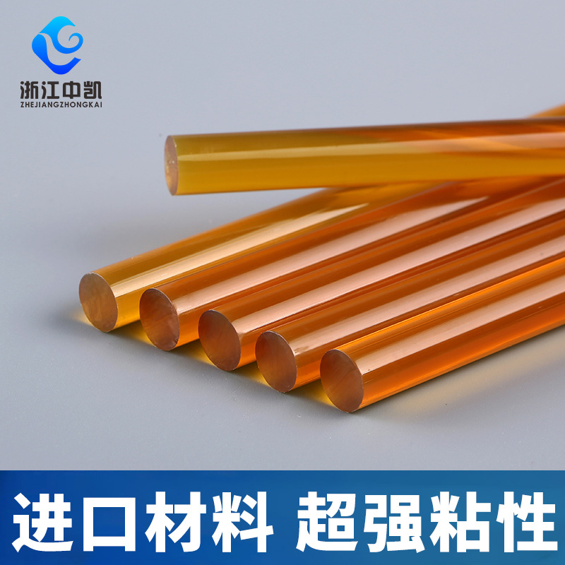 Yellow import glue stick