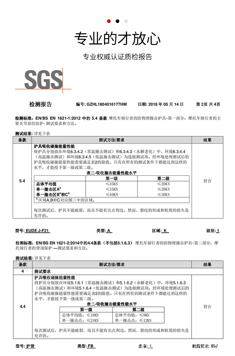 902机车手套详情页_07.jpg